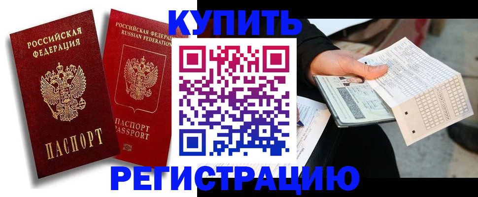 найти адрес прописки в Каспийске